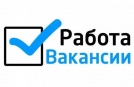 Внимание! Вакансии